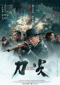 所以只好不当白月光了